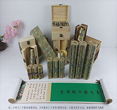 晋城市胡也佛金瓶梅秘戏图3卷-小中大三版